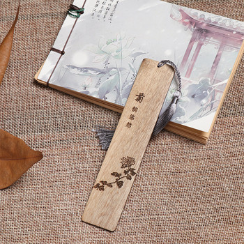 1 τεμ. ρετρό σελιδοδείκτης σανταλόξυλο ετικετών κλιπ βιβλίου Σελιδοποίηση Σημάδι κινέζικου στυλ Vintage χειροτεχνία από μασίφ ξύλο Σχολικά είδη