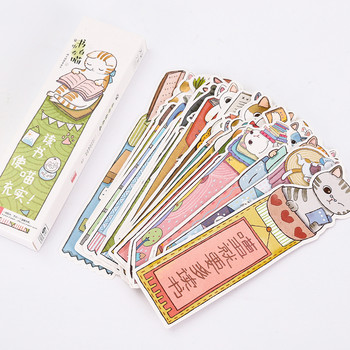 30 τεμ./συσκευασία Cute Reading Cats Σελιδοδείκτης για το βιβλίο Kawaii Stationery Page Mark Εργαλεία ανάγνωσης Σχολικά είδη γραφείου Δώρα για μαθητές