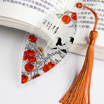 Отметки за четене на листни вени в китайски стил Креативна книга Маркер за страници Канцеларски материали Цветна отметка