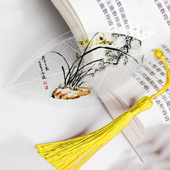 Отметки за четене на листни вени в китайски стил Креативна книга Маркер за страници Канцеларски материали Цветна отметка