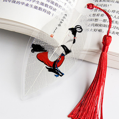 Отметки за четене на листни вени в китайски стил Креативна книга Маркер за страници Канцеларски материали Цветна отметка