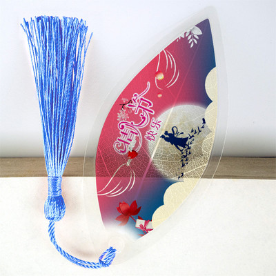 Отметка с пискюл, листна вена, класически китайски стил, празнична отметка за двойка, канцеларски материали, подарък, офис, училище