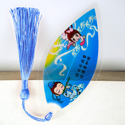 Отметка с пискюл, листна вена, класически китайски стил, празнична отметка за двойка, канцеларски материали, подарък, офис, училище