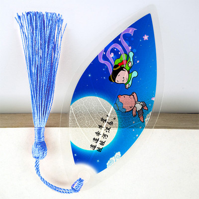 Отметка с пискюл, листна вена, класически китайски стил, празнична отметка за двойка, канцеларски материали, подарък, офис, училище