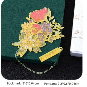 Творчески цветя в китайски стил Месингова отметка с висулка с пискюл Ретро щипки за книги Студентски изящни сувенири Училищни офис консумативи