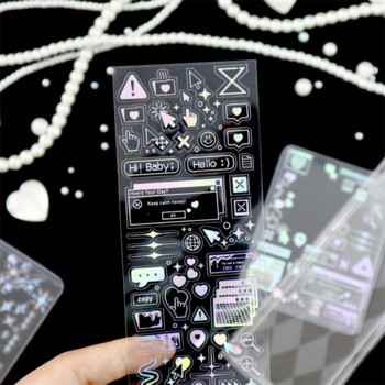Mr.paper 8 стила 1бр./чанта Естетичен лазерен стикер с пеперуда Личност INS Kpop Idol Card Стикер за декорация на ръчна сметка