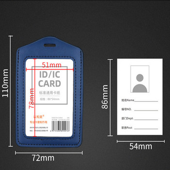 Γνήσιο δερμάτινο θήκη ταυτότητας με κορδόνι για κάρτα διαπιστευτηρίων Κάλυμμα κάρτας πόρτας Κλιπ Κλιπ Αξεσουάρ γραφείου
