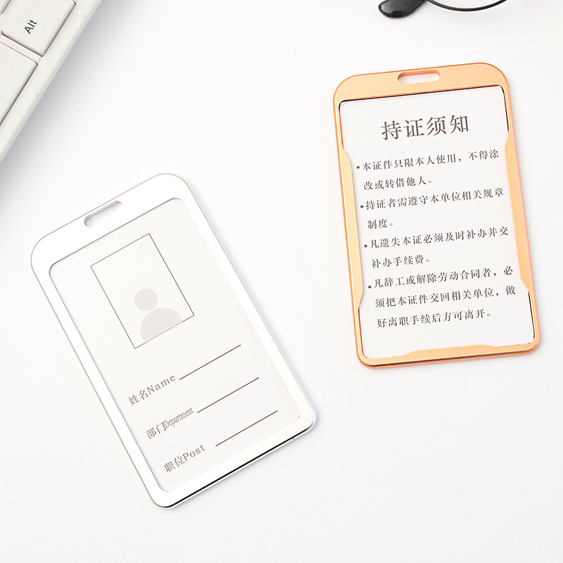 Вертикален държач за лична карта от алуминиева сплав с ремък Злато, сребро, държачи за карти, етикет с име, държач за значки, офис бизнес консумативи