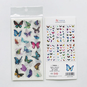 6 листа/Опаковка Kawaii Flying Butterflies Washi Стикер Компютърен декор Ученически канцеларски материали