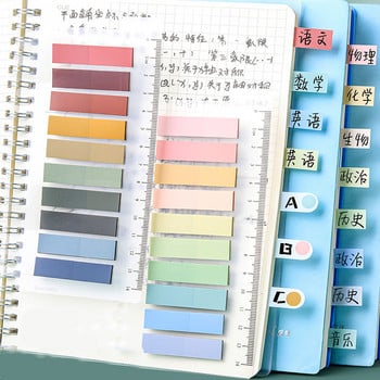 200 листа Morandi Index Tabs Bookmark Sticky Notes Notepad Posted It Kawaii Канцеларски материали Papeleria Училищни офис консумативи