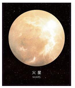 1X Starry Planet sorozat, kerek alakú jegyzettömbök öntapadó jegyzetfüzet irodai jegyzetfüzet irodaszerek