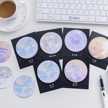 1X Серия Starry Planet Блокчета с кръгла форма Лепящи бележки Тетрадка Канцеларски материали за офис бележки