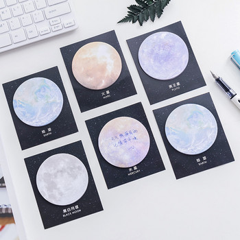 1X Серия Starry Planet Блокчета с кръгла форма Лепящи бележки Тетрадка Канцеларски материали за офис бележки