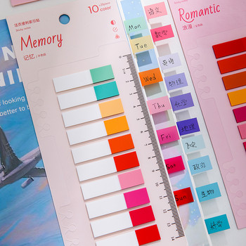 1 бр. Romantic Memory Color Memo Pad PET Sticky Notes 14cm Ruler Index Stickers Book Marker Office School A7330