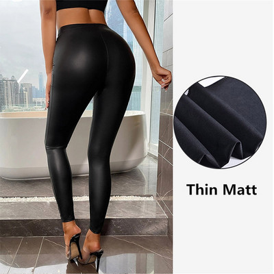Nove PU hlače Ženske kožne tajice Hlače Push Up Hip Skinny Seksi Hlače visokog struka Uske tajice
