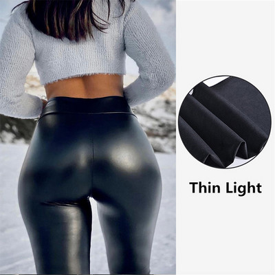 Nove PU hlače Ženske kožne tajice Hlače Push Up Hip Skinny Seksi Hlače visokog struka Uske tajice