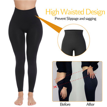 Γυναικείο κολάν Waist Trainer Slim Παντελόνι Tummy Control Pancil Καλσόν Skinny Jeggings Αδυνατιστικό Εσώρουχα Body Shaper