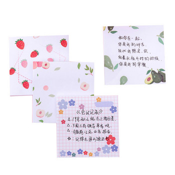 1 τμχ Cute Kawaii Flower Notes Pad σημειωματάριο Σελιδοδείκτης γραφικής ύλης γραφείου Σχολική προμήθειες Σχεδιασμός σημειωματάριων Διακόσμηση αβοκάντο