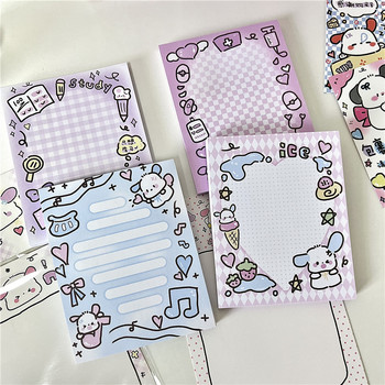 50 φύλλα Korean Ins Cute Puppy Memo Pad Scrapbooking Journal Collage DIY Notepads Office Σημειώσεις μηνύματος Kawaii Stationery