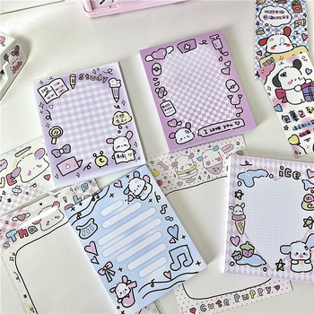 50 φύλλα Korean Ins Cute Puppy Memo Pad Scrapbooking Journal Collage DIY Notepads Office Σημειώσεις μηνύματος Kawaii Stationery