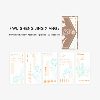 JIANWU 20 φύλλα Creative Sulfuric Acid Paper Plant Memo Pad DIY Journal Scrapbooking Material Σημειώσεις Υλικό Χαρτί Χαρτικά