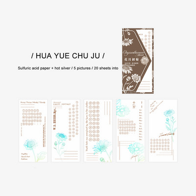 JIANWU 20 φύλλα Creative Sulfuric Acid Paper Plant Memo Pad DIY Journal Scrapbooking Material Σημειώσεις Υλικό Χαρτί Χαρτικά