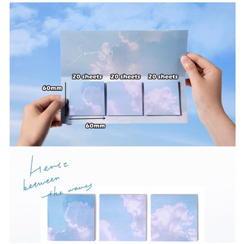 Mountain Lake and Sea Sticky Notes Set 60 Sheets Sky Cloud Forest Adhesive Memo Pad Notepad Planner Αυτοκόλλητα Office School A6839