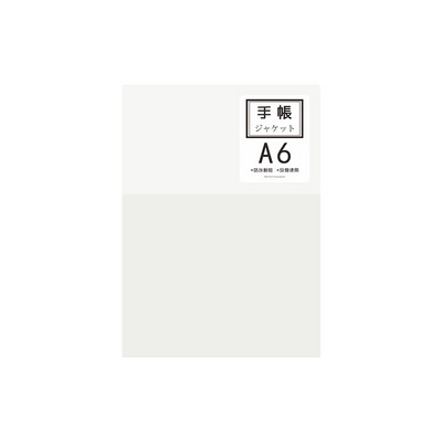 Fromthenon Macaron PVC könyvborító A6A5 notebook védőborítók tervezőház Midori HO-BO belső magtartozékokhoz