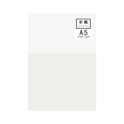 Fromthenon Macaron PVC könyvborító A6A5 notebook védőborítók tervezőház Midori HO-BO belső magtartozékokhoz