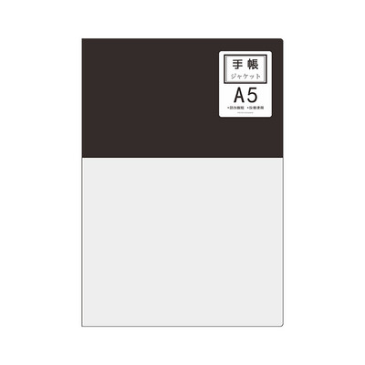 Fromthenon Macaron PVC könyvborító A6A5 notebook védőborítók tervezőház Midori HO-BO belső magtartozékokhoz