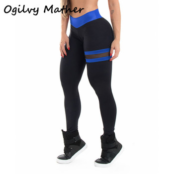 Ogilvy Mather 2020 Дамски клинове с висока талия Готически фитнес облекло Клинове за тренировка Женски дишащи клинове в стил пачуърк