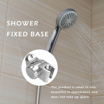 Държач за душ за баня Скоба за пръскачка за душ Скоба за къпане Sprikliner ABS пластмасов стенен държач за домашни аксесоари за баня