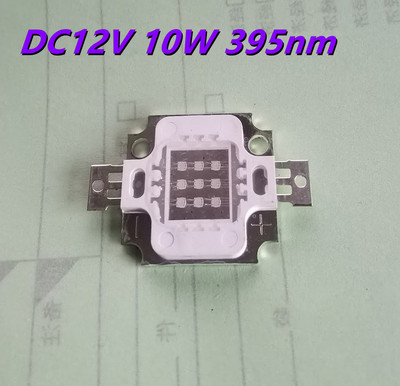 DC12V 10W 20W 30W 50W nagy teljesítményű UV lila LED 395nm ultraibolya izzók lámpa fénygyöngy dióda barkácsoláshoz