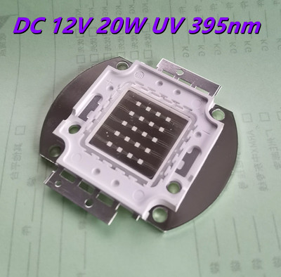 DC12V 10W 20W 30W 50W nagy teljesítményű UV lila LED 395nm ultraibolya izzók lámpa fénygyöngy dióda barkácsoláshoz