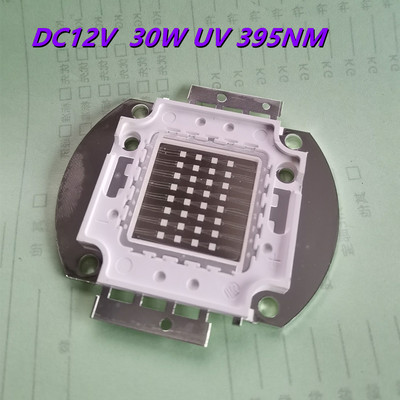 DC12V 10W 20W 30W 50W nagy teljesítményű UV lila LED 395nm ultraibolya izzók lámpa fénygyöngy dióda barkácsoláshoz