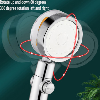 Rainfall Turbo Fan Shower Head 360 Περιστρεφόμενο Αξεσουάρ μπάνιου με ακροφύσιο ψεκασμού χειρός για εξοικονόμηση νερού υψηλής πίεσης