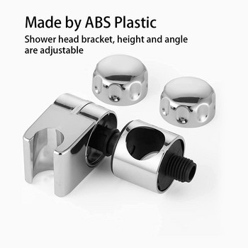 Релсов плъзгач Резервен държач за душ Аксесоар ABS Rack Tool Универсален регулируем 25 мм скоба Баня с покритие