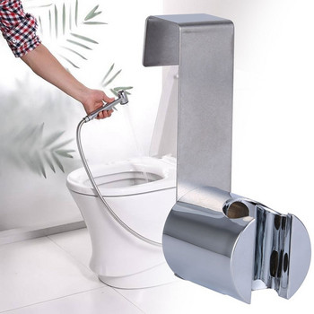 Пистолет за пръскане на тоалетна Фиксирана основа за седалка Баня Безплатно пробиване Душ Скоба за баня Дюза за биде Кука за окачване
