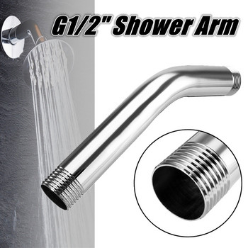 G1/2 инча 15 см, монтирана на стена душ слушалка от неръждаема стомана, удължител, ъглово рамо за душ, допълнителна тръба