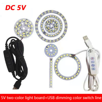 1/5 buc DC5V cip LED reglabil 5/6/10/12W Sursă de lumină de suprafață SMD 5730 mărgele de lumină LED de culoare dublă DIY tricolor reglabil