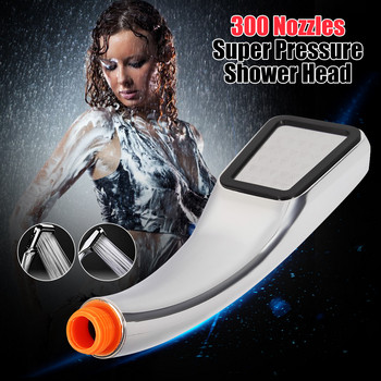 Душ слушалка с 300 дупки Водоспестяваща ABS под високо налягане с хромиран ръчен душ Душ за баня с воден усилвател