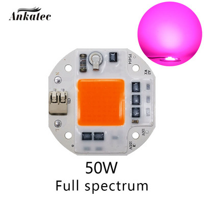 Be suvirinimo LED COB CHIP 20W 30W 50W AC110V 220V viso spektro augalų augimas šalta balta šilta balta šviesos diodų matrica LED matrica