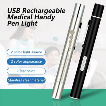 Мини USB акумулаторна медицинска писалка Мини фенерче за кърмачки Акумулаторна медицинска удобна писалка светлина с мащаб