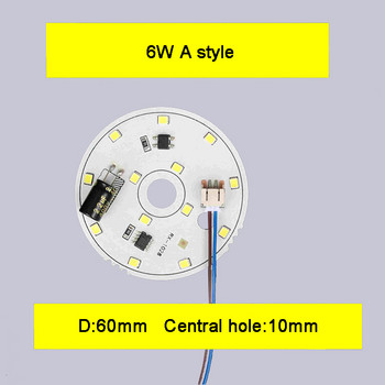 Είσοδος AC 220V Driver Free SMD Chip led 3W 5W 6W 7W 9W 12W 15W 18W Λευκό με βάση Pcb αλουμινίου