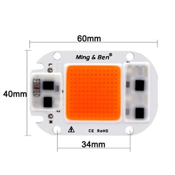 LED COB Chip Grow Light Lamp Пълен спектър 230V 110V 20W 30W 50W Направи си сам за осветление за отглеждане на разсад на закрито и за растеж на цветя