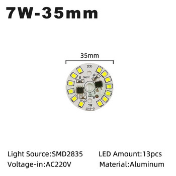 5 бр./лот LED чипове LED осветителни мъниста Топло бяло без драйверни светлини Табла Алуминиеви пластини за лампи AC220V 3W 5W 7W 9W 12W