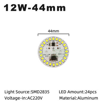 5 бр./лот LED чипове LED осветителни мъниста Топло бяло без драйверни светлини Табла Алуминиеви пластини за лампи AC220V 3W 5W 7W 9W 12W