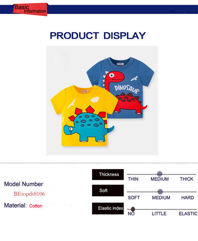 27 Kids Boys κοντομάνικα καλοκαιρινά μπλουζάκια Μπλουζάκια Ρούχα Cartoon Dinosaur print Παιδικά στρογγυλή λαιμόκοψη Βαμβακερό πλέξιμο 2-9 ετών
