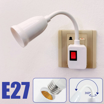 E27 Υποδοχή λάμπας λάμπας Υποδοχή φωτιστικού με διακόπτη EU US UK Βάση λάμπας με βύσμα εξοικονόμησης ενέργειας Επιτραπέζιο φωτιστικό LED Βάση λαμπτήρα βάσης Led