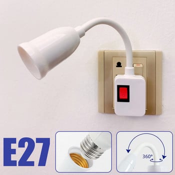 E27 Основа на лампата Стенен Гъвкав държач Огъване Мобилен EU Light Socket Електрическа крушка Аксесоар за осветление Адаптер Щепсел с ключ